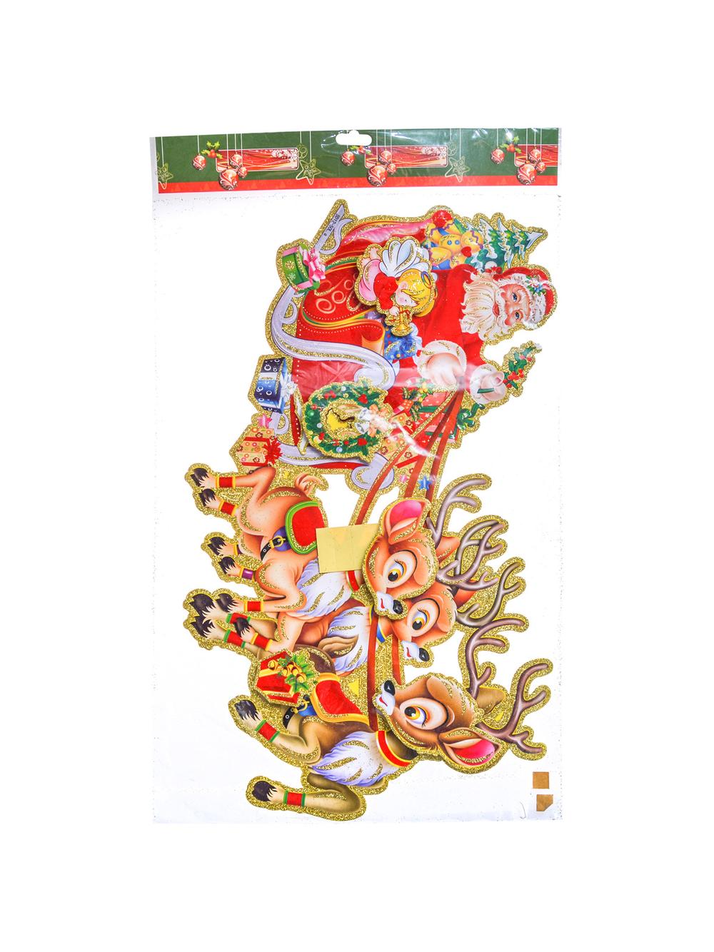 Dekoracja papierowa 3-D 50 cm